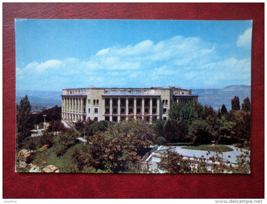 Ordzhonikidze sanatorium - Kislovodsk - 1971 - Russia USSR - unused - JH Postcards