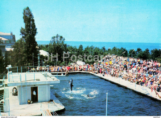 Batumi Dolphinarium - Performance Arena - 1980 - Georgia USSR - unused - JH Postcards