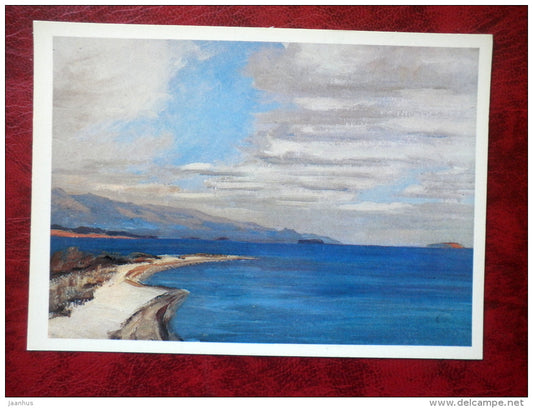 Painting by G. Manizer - Khynyk Isle - lake Baikal - russian art - unused - JH Postcards