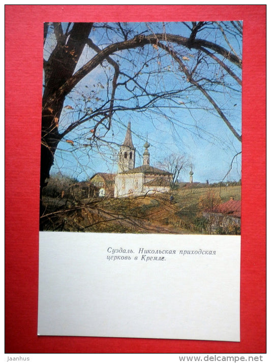 The St. Nicolas Parish Church in the Kreml - Suzdal - 1969 - USSR Russia - unused - JH Postcards