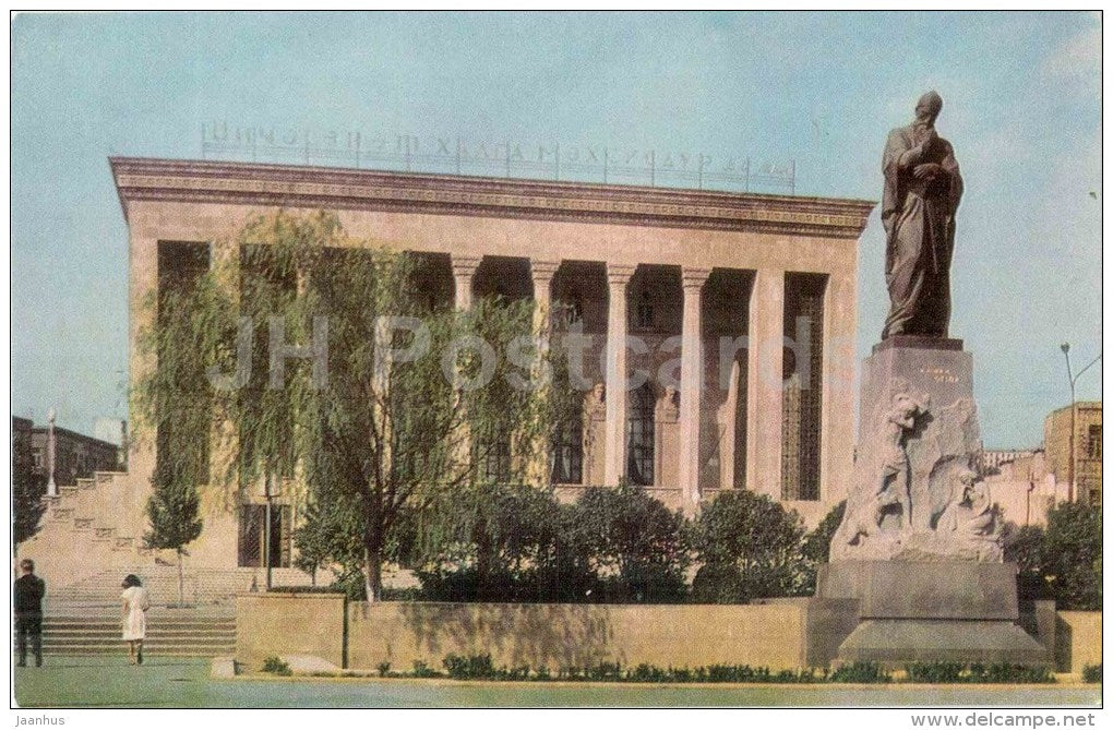 Azizbekov Azerbaijan State drama Theatre - monument - Baku - 1967 - Azerbaijan USSR - unused - JH Postcards
