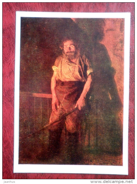 Painting by N. Yaroshenko - Stoker . 1878 - russian art - unused - JH Postcards