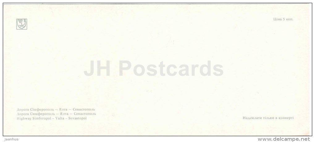 Highway Simferopol - trolleybus - Yalta - Crimea - Krym - 1983 - Ukraine USSR - unused - JH Postcards