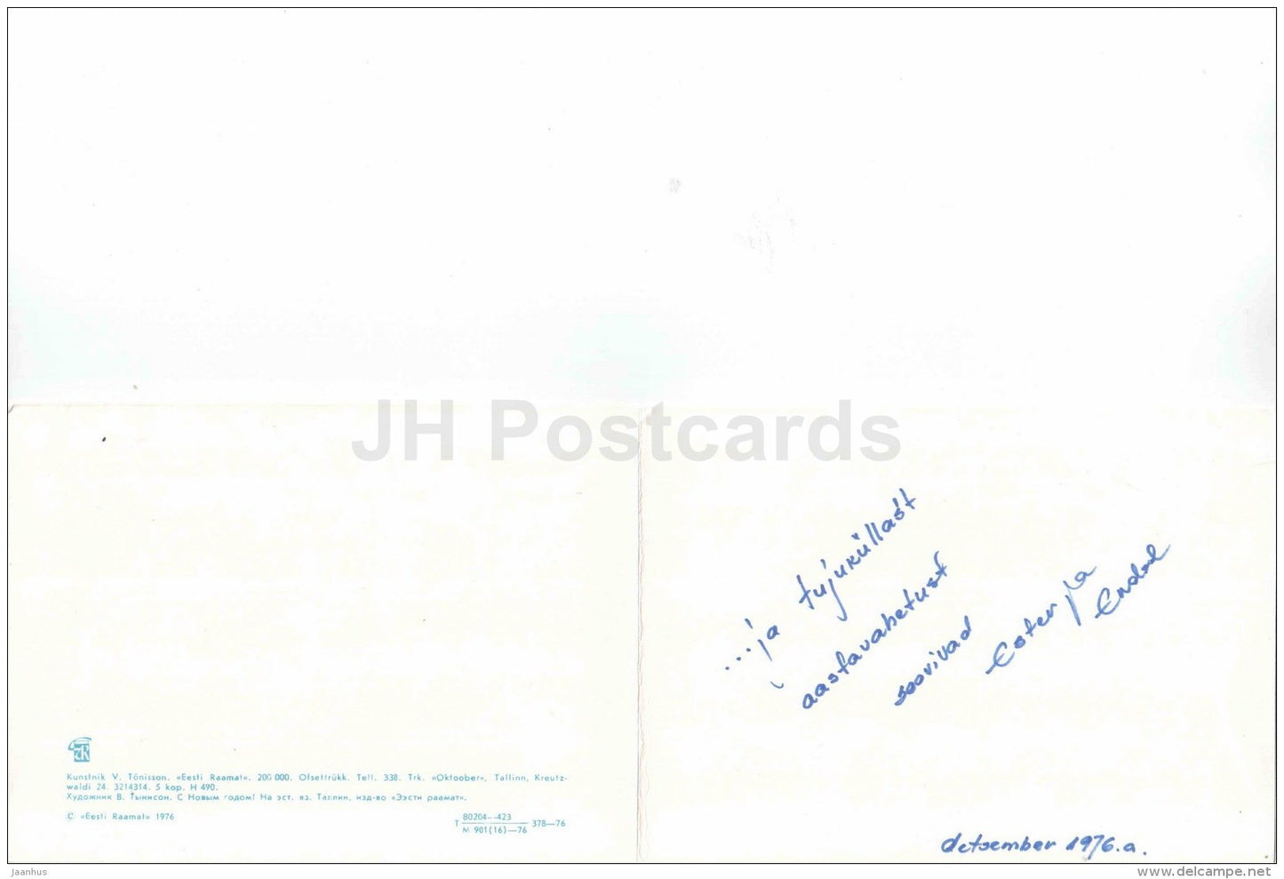 New Year Greeting Card by V. Tõnisson - old car - Santa Claus - motorbike - 1976 - Estonia USSR - used - JH Postcards