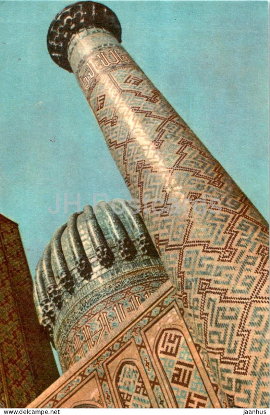 Samarkand - Sher-Dor Madrasa - architectural monuments of Uzbekistan - 1967 - Uzbekistan USSR - unused
