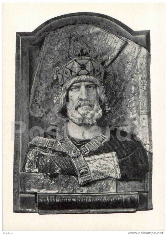 sculpture by M. Antokolsky - Yaroslav the Wise , 1885 - russian art - unused - JH Postcards