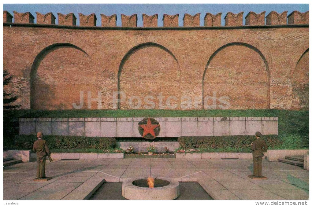 The Detinets - Memorial to Those Who Died during WWII - Eternal Flame - Novgorod - 1982 - Russia USSR - unused - JH Postcards