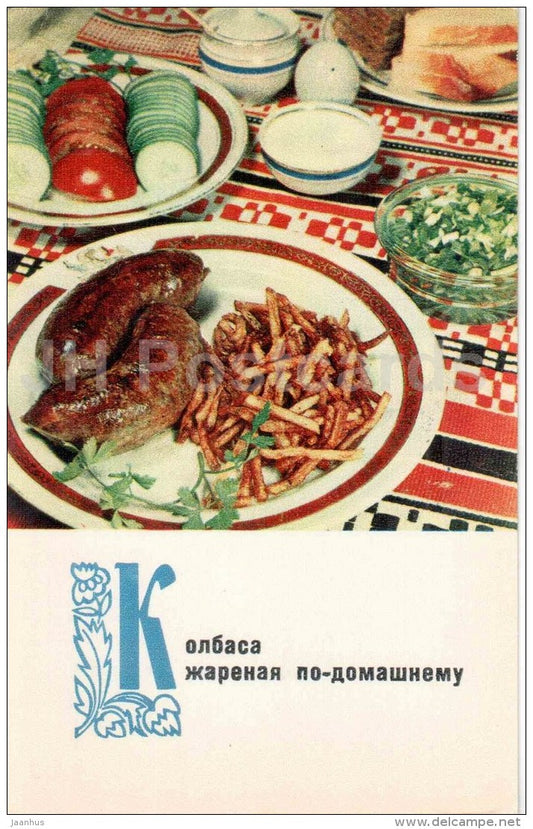 fried sausage - tomato - cuisine - dishes - 1970 - Russia USSR - unused - JH Postcards