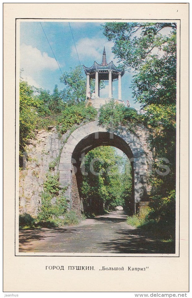 Grand Caprice - Pushkin - 1977 - Russia USSR - unused - JH Postcards