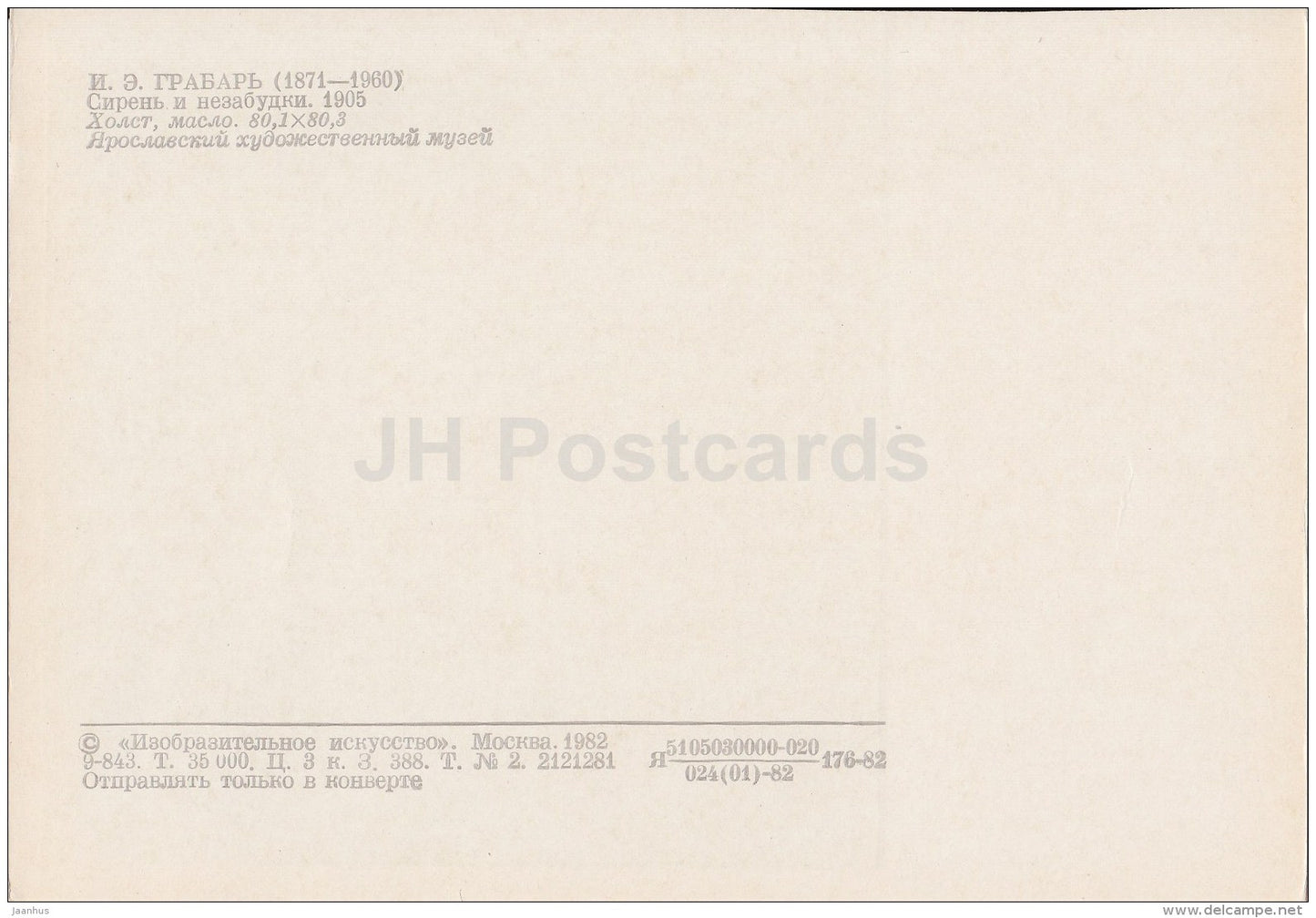 painting by I. Grabar - Lilac and forget-me-nots , 1905 - Russian art - 1982 - Russia USSR - unused - JH Postcards