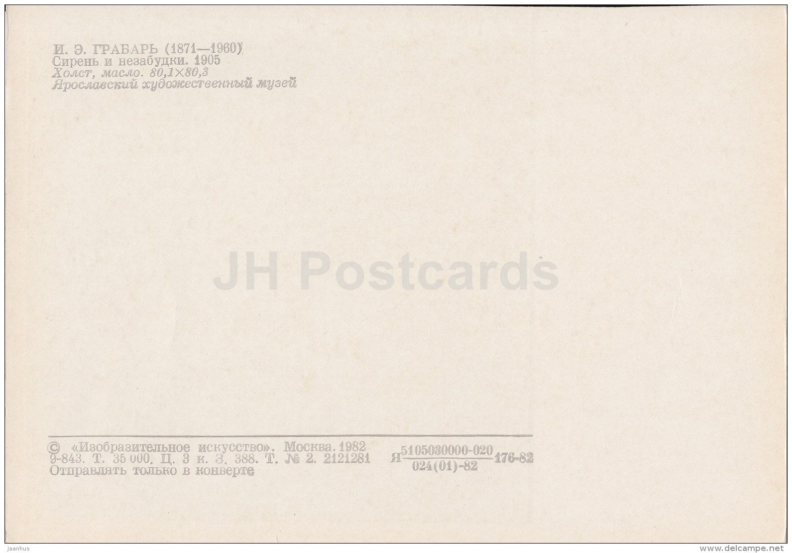 painting by I. Grabar - Lilac and forget-me-nots , 1905 - Russian art - 1982 - Russia USSR - unused - JH Postcards