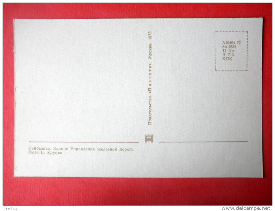 The railway administration building - Samara - Kuybyshev - 1972 - Russia USSR - unused - JH Postcards