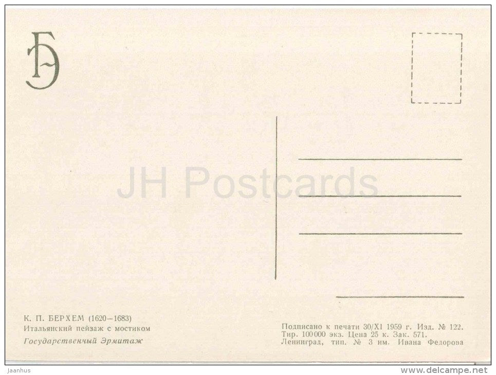 painting by Nicolaes Berchem - 1 - Italian landscape with Bridge - donkey - dutch art - unused - JH Postcards