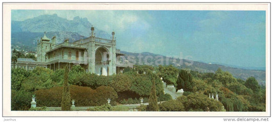 Alupka Palace Museum - Crimea - Krym - 1983 - Ukraine USSR - unused - JH Postcards