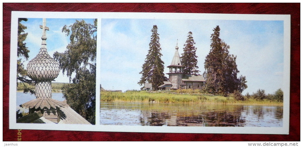The Chapel in the village of Ust-Yandoma , 17th-18th centuries - Kizhi - 1979 - Russia USSR - unused - JH Postcards