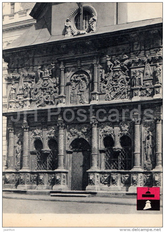 Boymi Chapel , Lvov - architectural monument - 1966 - Ukraine USSR - unused - JH Postcards