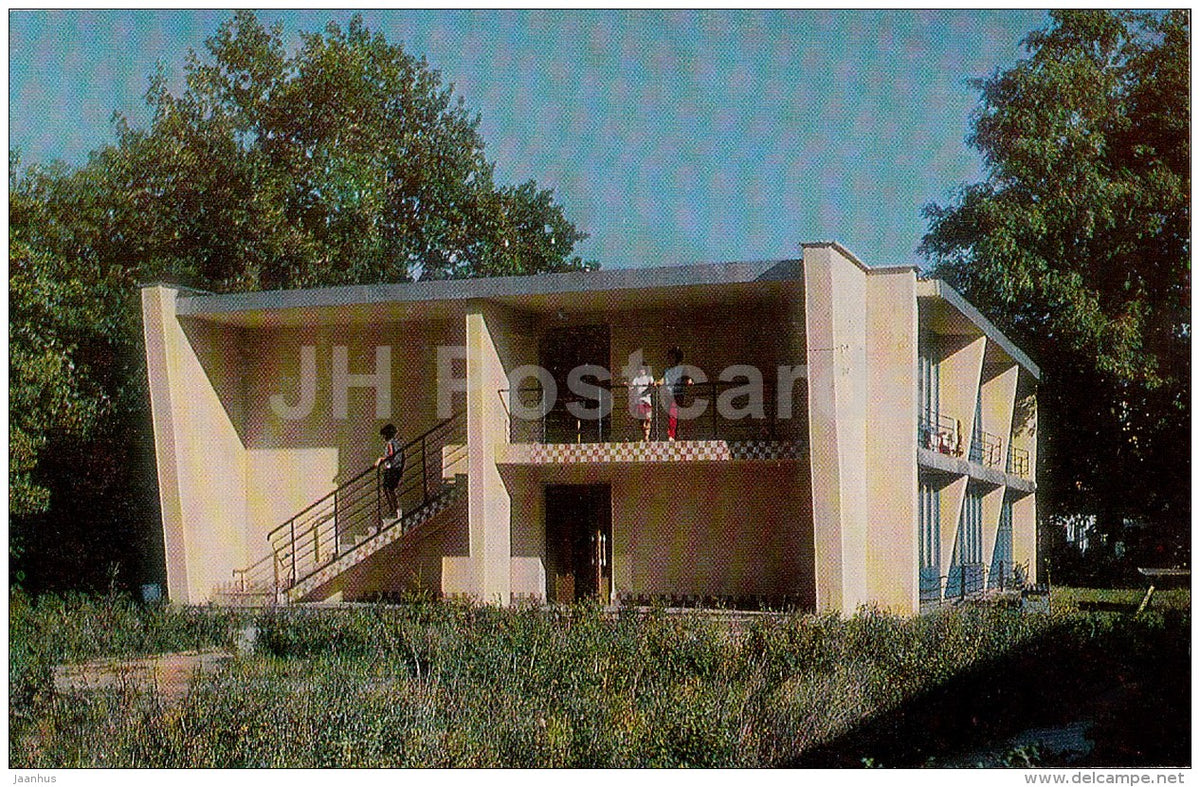 Holiday House - Svetlogorsk - 1972 - Russia USSR - unused - JH Postcards