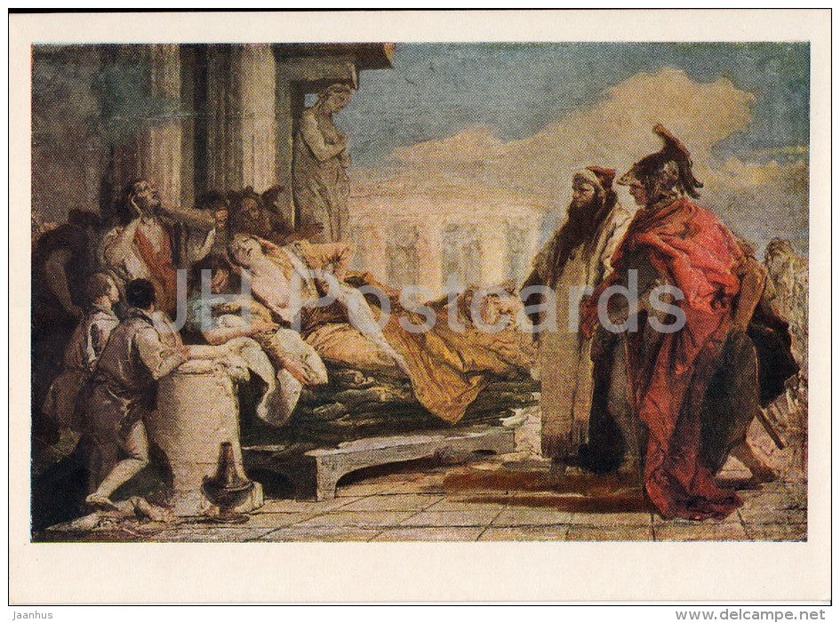 painting by Giovanni Battista Tiepolo - Death of Dido - Italian art - 1955 - Russia USSR - unused - JH Postcards