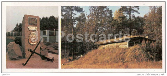 shipboy monument - Solovetsky Nature and Architectural Preserve - 1986 - Russia USSR - unused - JH Postcards