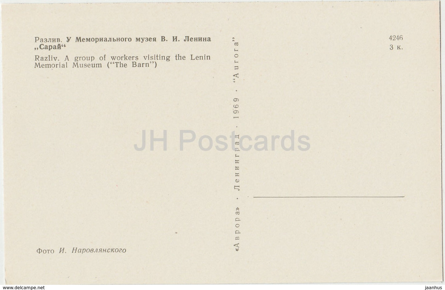 Razliv – Gruppe von Arbeitern besucht die Scheune – Lenin-Denkmal – 1969 – Russland UdSSR – unbenutzt