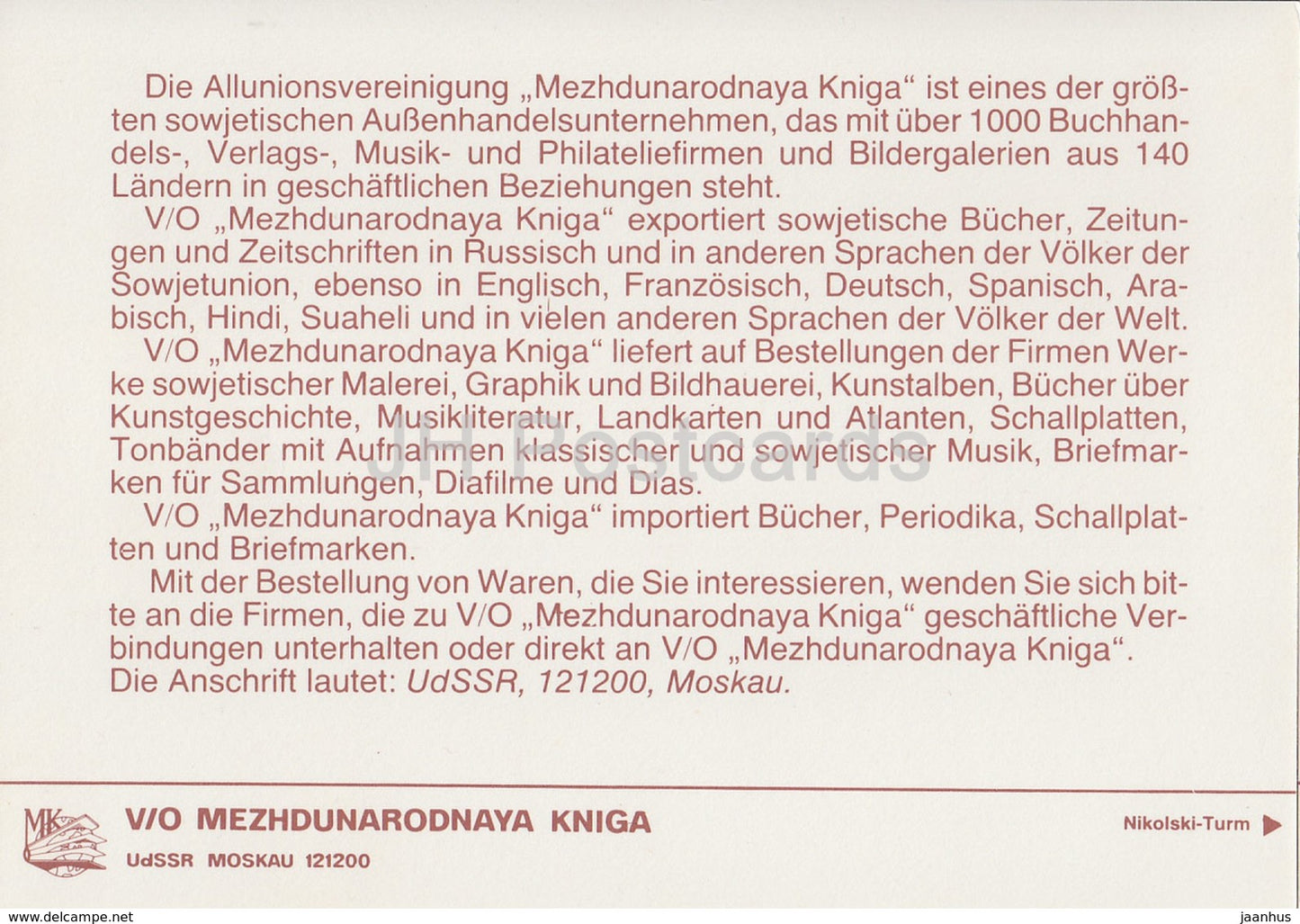 Moscow Kremlin - Nikolsky Tower - Russia USSR - unused