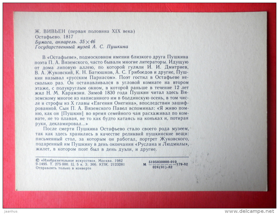 painting by J. Vivian - Ostafyevo , 1817 - russian art - unused - JH Postcards