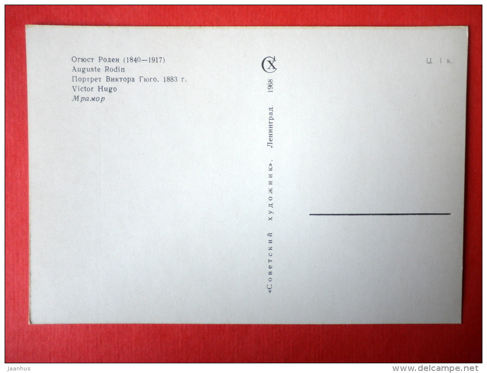 Portrait of Victor Hugo , 1883 - sculpture by August Rodin - french art - unused - JH Postcards