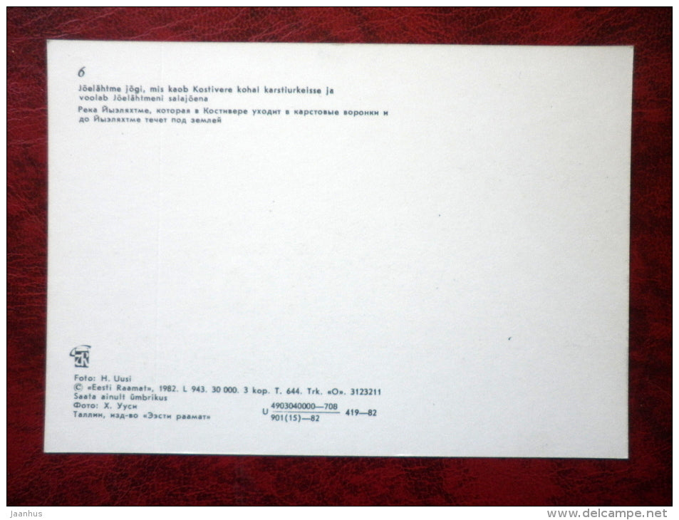 Jõelähtme river - Karst area - nature - 1982 - Estonia - USSR - unused - JH Postcards