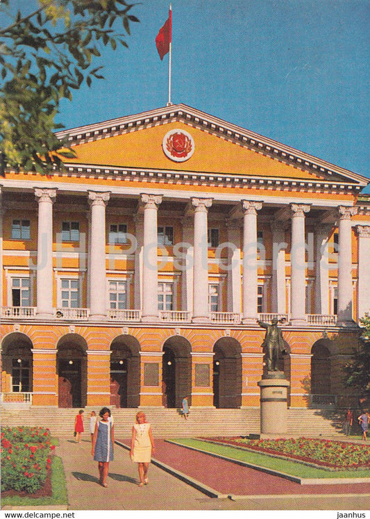 Leningrad - St Petersburg - Smolny Palace - Russia USSR - unused - JH Postcards