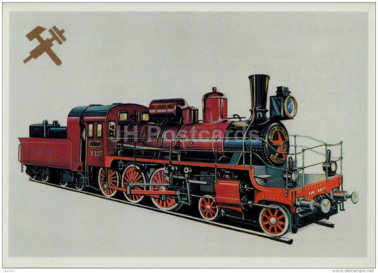 U-127 - locomotive - train - railway - 1987 - Russia USSR - unused - JH Postcards