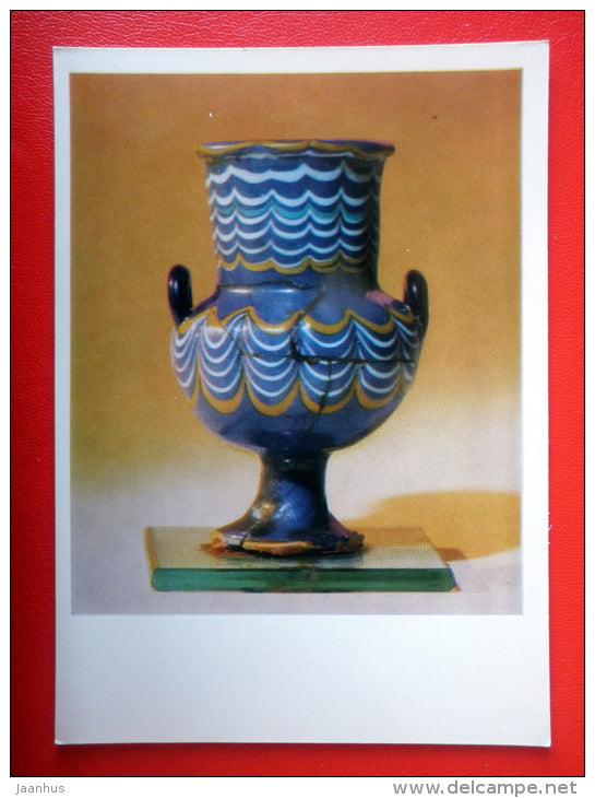 Vessel , XIV century BC - Ancient Egypt - 1970 - Russia USSR - unused - JH Postcards
