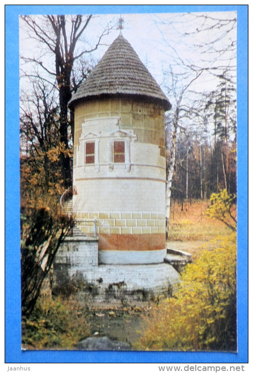The Park , The Peel Tower - Pavlovsk - 1978 - Russia USSR - unused - JH Postcards
