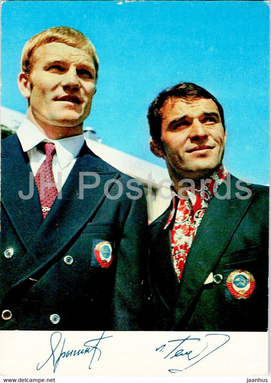 Ivan Yarygin - Levan Tediashvili - wrestling - olympics - sport - 1973 - Russia USSR - unused - JH Postcards