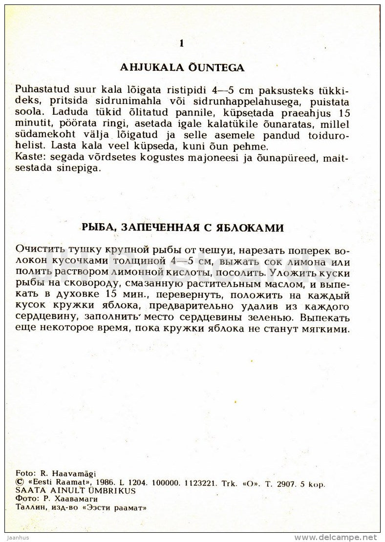 roast fish with apples - Fish Dishes - food - recepies - 1986 - Estonia USSR - unused - JH Postcards