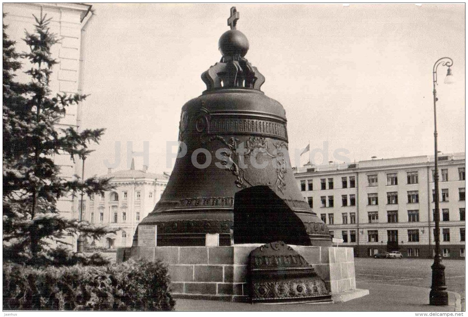 Tsar Bell , 1735 - Moscow Kremlin - 1958 - Russia USSR - unused - JH Postcards