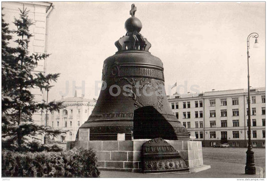 Tsar Bell , 1735 - Moscow Kremlin - 1958 - Russia USSR - unused - JH Postcards