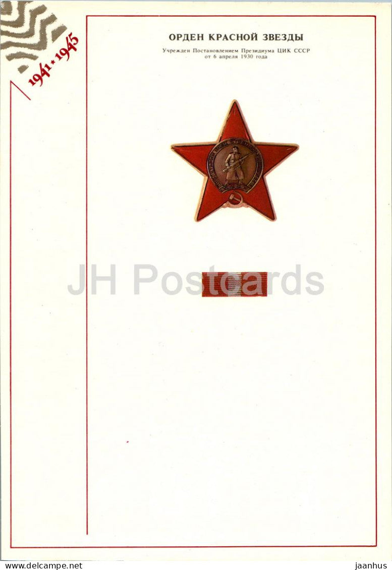 Order of the Red Star - Orders and Medals of the USSR - Large Format Card - 1985 - Russia USSR - unused - JH Postcards