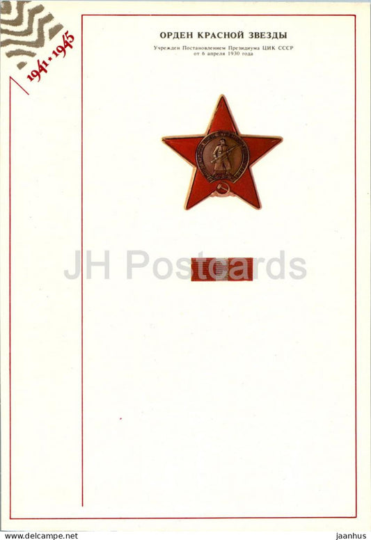 Order of the Red Star - Orders and Medals of the USSR - Large Format Card - 1985 - Russia USSR - unused - JH Postcards