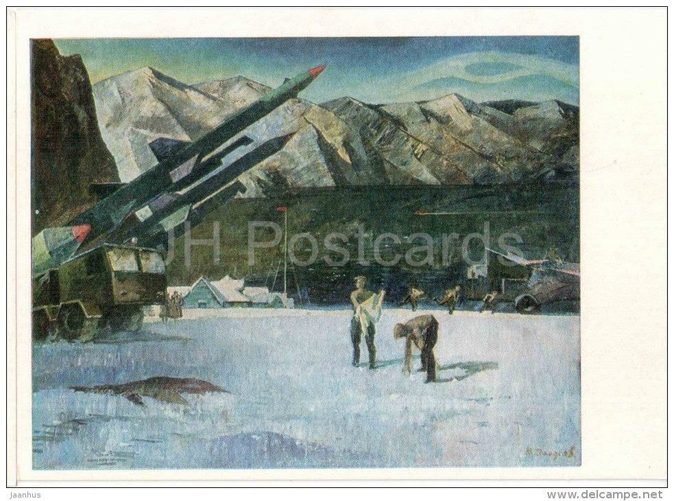 painting by Y. Pokhodayev , Morning of missile forces - Central Museum of the Armed Forces - 1982 - unused - JH Postcards