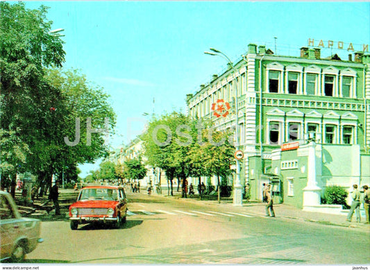Gomel - Sovietskaya street - car Zhiguli - 1976 - Belarus USSR - unused - JH Postcards
