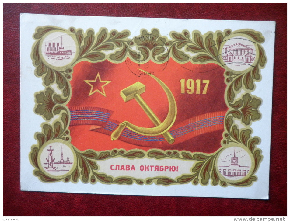 October revolution  anniversary - by V. Nazarov - red flag - hammer and sickle - 1978 - Russia USSR - used - JH Postcards