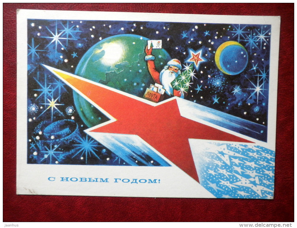 New Year Greeting card - by A. Zhrebin - Santa Claus - Ded Moroz - planet Earth - space - 1975 - Russia USSR - used - JH Postcards