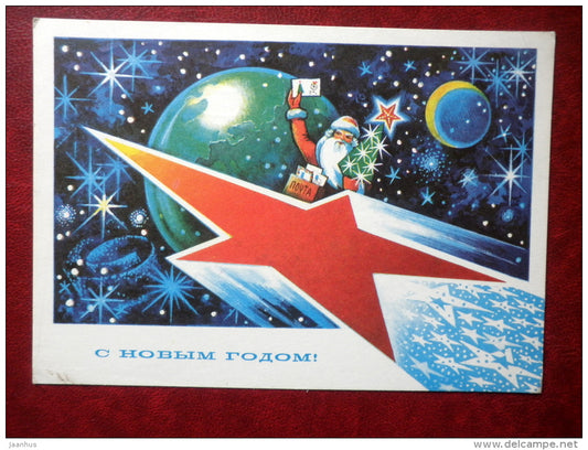New Year Greeting card - by A. Zhrebin - Santa Claus - Ded Moroz - planet Earth - space - 1975 - Russia USSR - used - JH Postcards