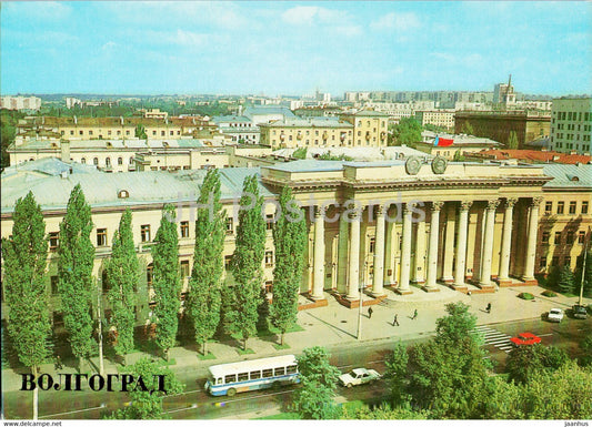 Volgograd - The building of the Volgograd regional committee of the CPSU - bus - 1982 - Russia USSR - unused - JH Postcards