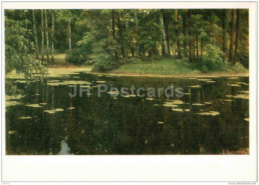painting by B. Shcherbakov - Pond in Mikhailovskoye - Pushkin Reserve - 1972 - Russia USSR - unused - JH Postcards
