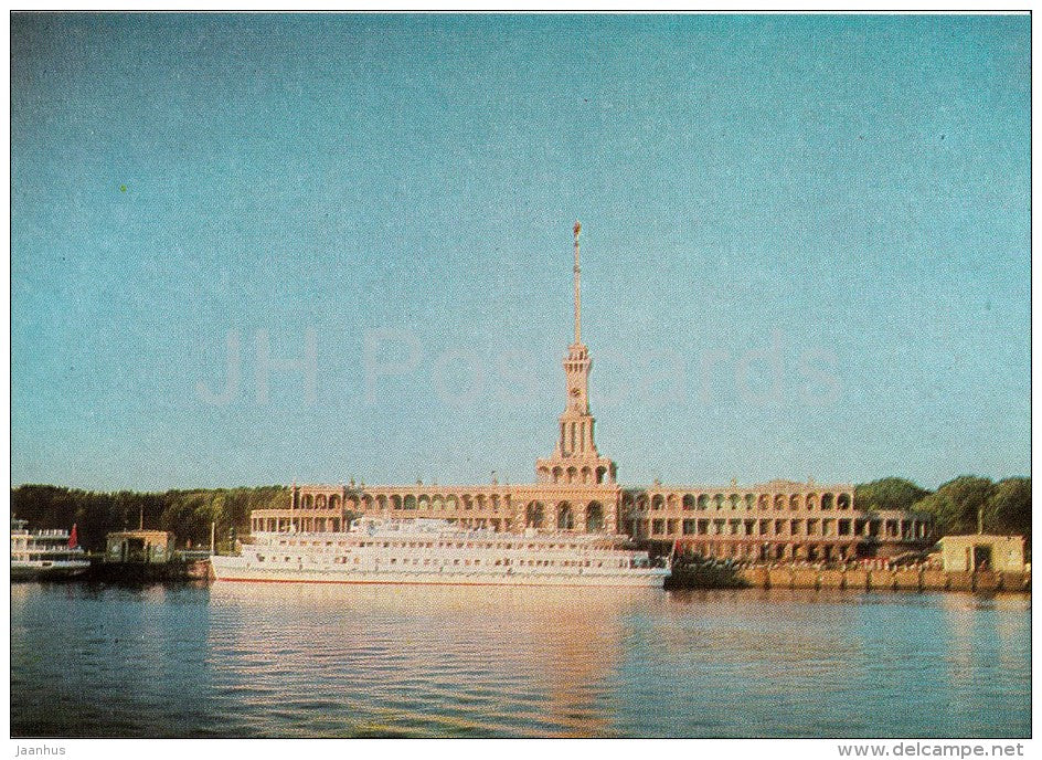 River Station - passenger boat - Moscow - postal stationery - 1977 - Russia USSR - unused - JH Postcards