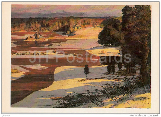 Distance - Petrovskoye - Mikhaylovskoye - illustration by L. Korsakov - Russia USSR - 1981 - unused - JH Postcards