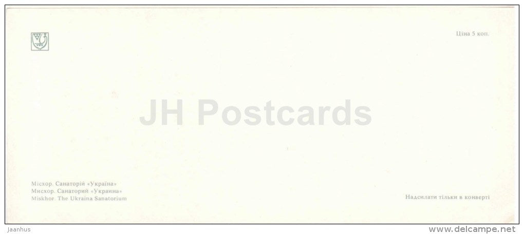 The Ukraina sanatorium - Miskhor - Crimea - Krym - 1983 - Ukraine USSR - unused - JH Postcards