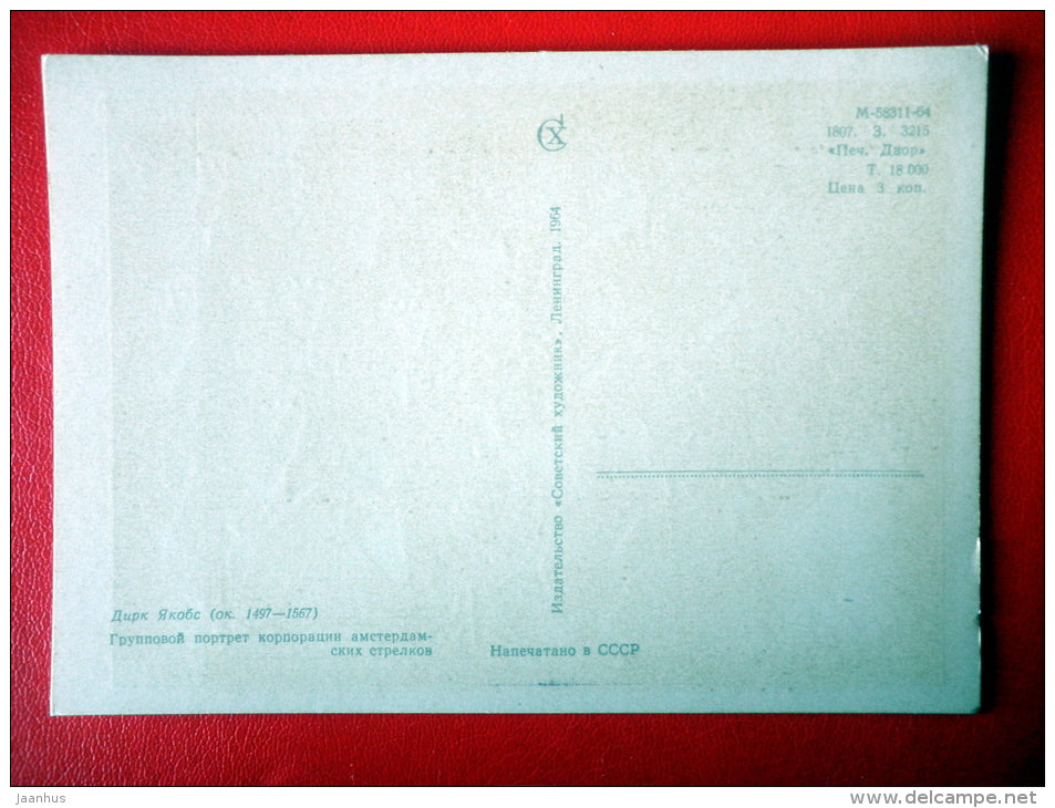 painting by Dirck Jacobsz . Group Portrait of the Shooting Company of Amsterdam - flemish art - unused - JH Postcards