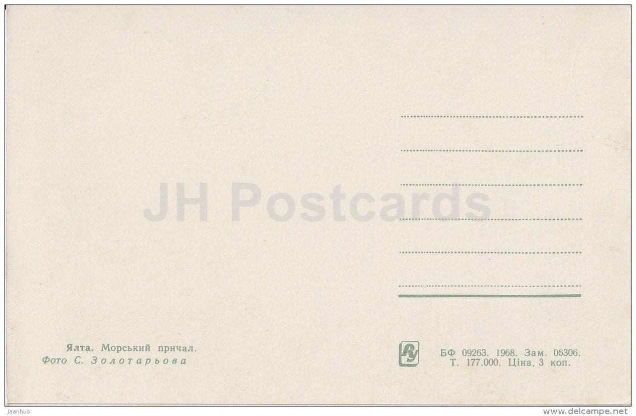 marine port - passenger ship - Yalta - Crimea - 1968 - Ukraine USSR - unused - JH Postcards